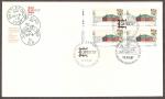 1123 fdc Nelson-Miramichi special PO postmark