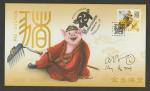 2019 Year of the Pig signed OFDC cachet