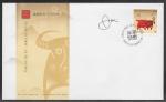 2296 Year of the Ox signed OFDC cachet